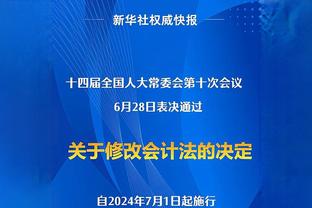 皮克：足球现在要和抖音等竞争 90分钟比赛会让人觉得没那么兴奋